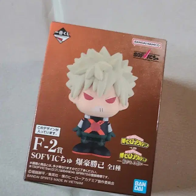 [BUNJANG] My Hero Academia Bakugo Soft Vinyl Figure / 나히아 히로아카 F2상 바쿠고 소프비 이어지는 마음 이치방쿠지