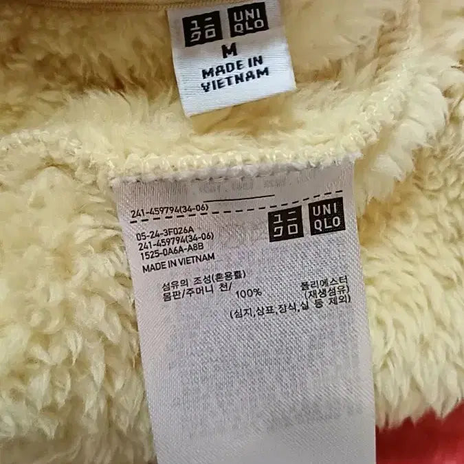 [BUNJANG] Uniqlo Fleece Jacket / 유니클로 후리스 M 여성77 가슴54 기장60