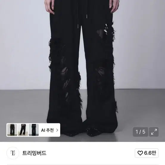 [BUNJANG] Trimming Birds Scratch Damage Pants / 트리밍버드 스크래치 데미지 팬츠 교환