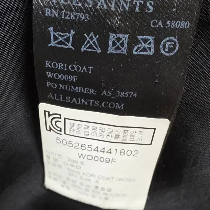 [BUNJANG] AllSaints Long Coat (Leather Detail) / 올세인츠 롱코트 (일부 가죽)