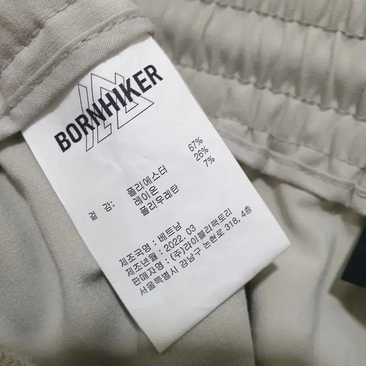 [BUNJANG] Bonhiker Cargo Jogger Pants XL / 본하이커 카고 조거 팬츠 XL_S0603