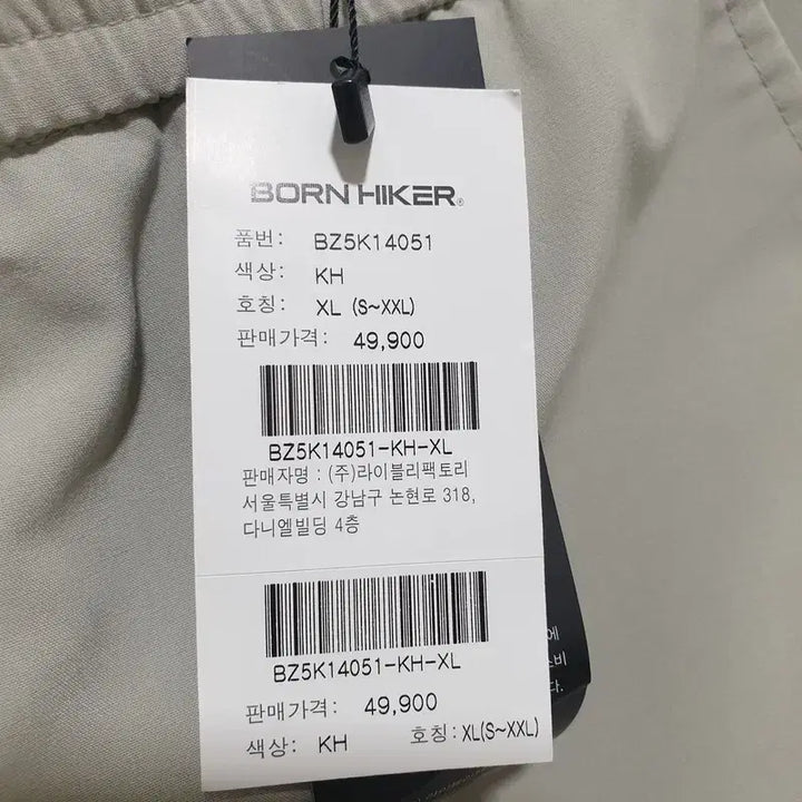 [BUNJANG] Bonhiker Cargo Jogger Pants XL / 본하이커 카고 조거 팬츠 XL_S0603