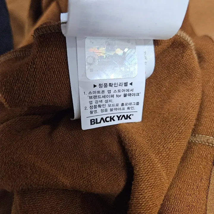 [BUNJANG] Black Yak Brown Half-Zip Long Sleeve T-shirt / 105 블랙야크 브라운 반집업 긴팔티셔츠