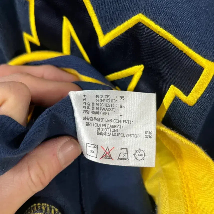 [BUNJANG] Nike Old School Michigan V-Neck Jersey / [95] 00s 나이키 올드스쿨 미시간 웜업 브이넥 반팔 져지