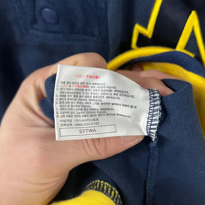 [BUNJANG] Nike Old School Michigan V-Neck Jersey / [95] 00s 나이키 올드스쿨 미시간 웜업 브이넥 반팔 져지