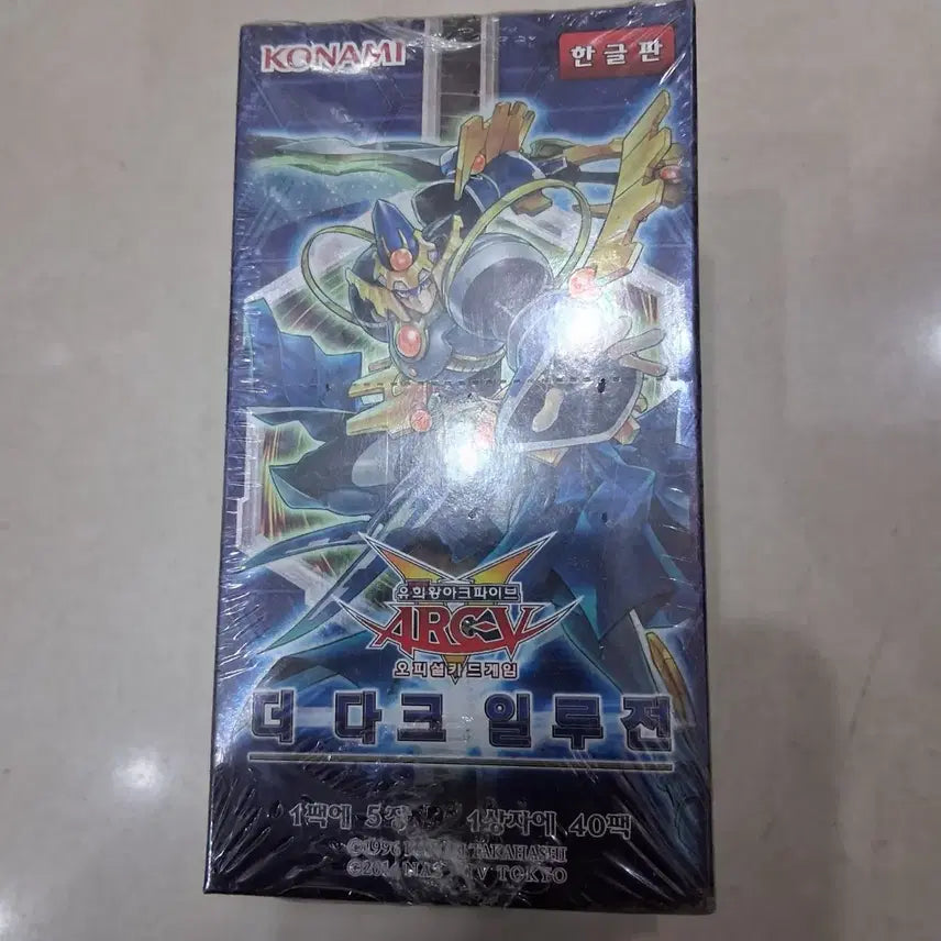 [BUNJANG] Konami Yu-Gi-Oh! ARC-V The Dark Illusion Korean Version Booster Box / 코나미 유희왕 ARC-V 더 다크 일루전 한글판
