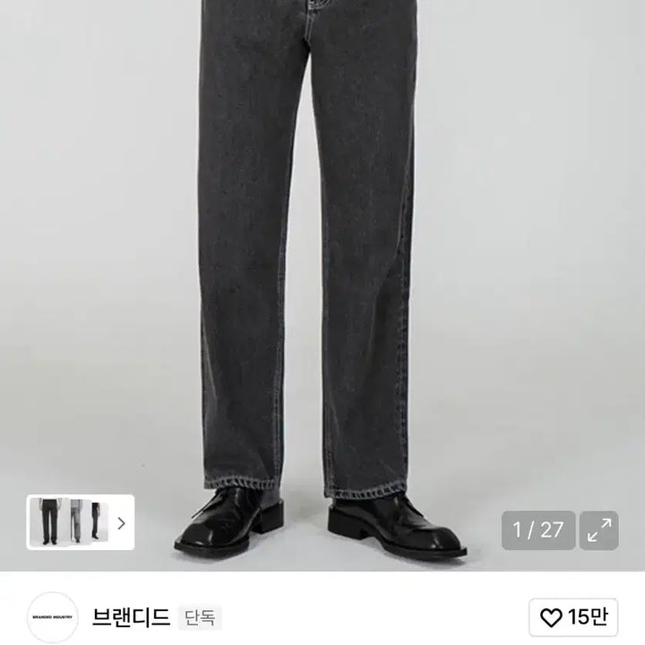 [SOLD OUT] 브랜디드 1967 제트 블랙 와이드 데님 32