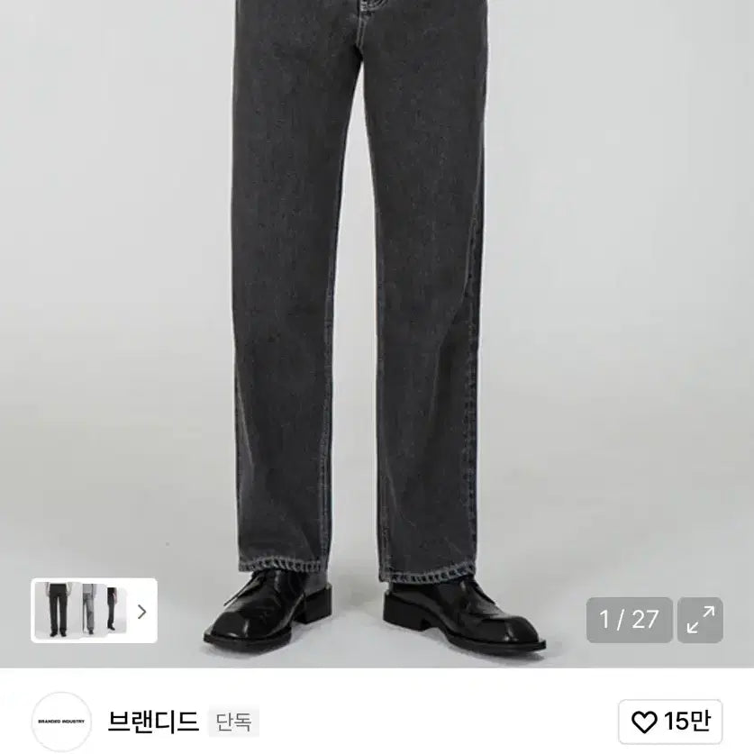 [SOLD OUT] 브랜디드 1967 제트 블랙 와이드 데님 32