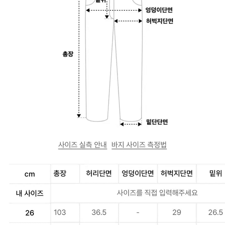[SOLD OUT] 브랜디드 1967 제트 블랙 와이드 데님 32
