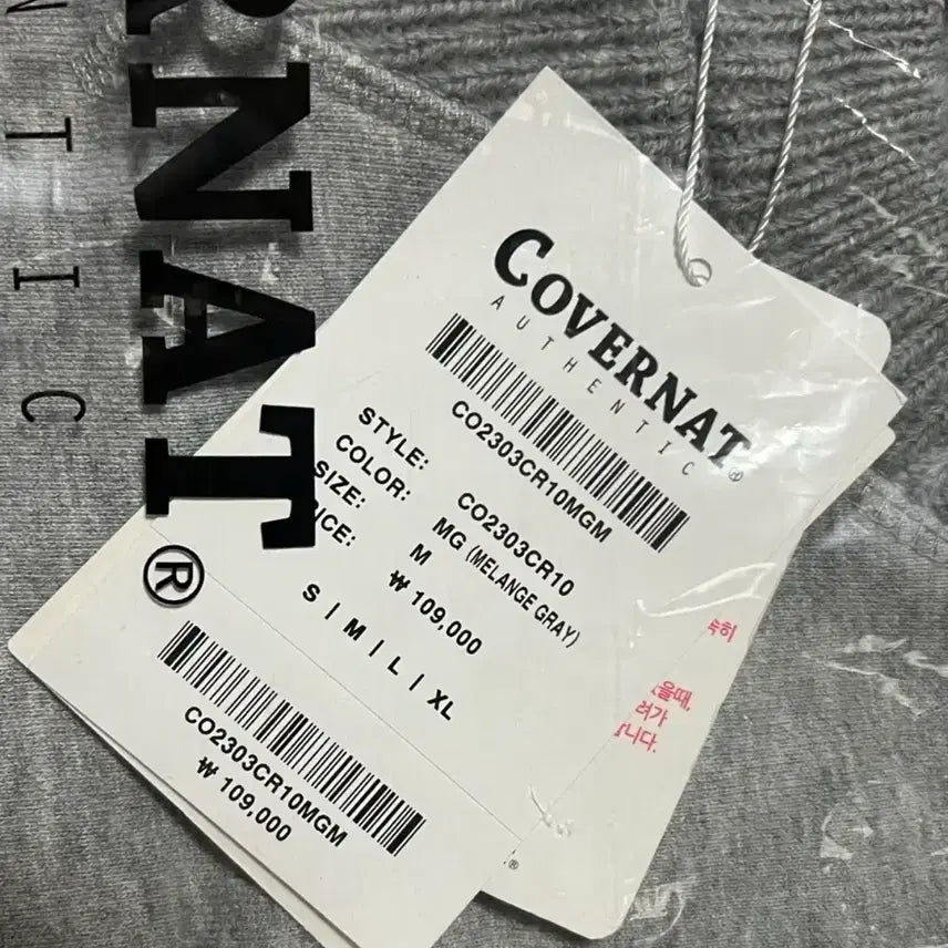 [BUNJANG] Covernat Overfit Knit Rib Sweatshirt Melange Gray / [새상품] M) 커버낫 오버핏 니트 립 맨투맨 멜란지 그레이