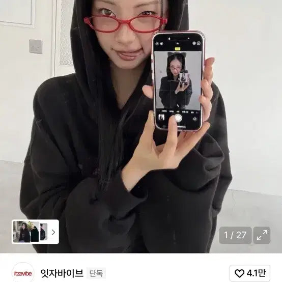 [SOLD OUT] 잇자 바이브 고양이 귀 후드티 판완