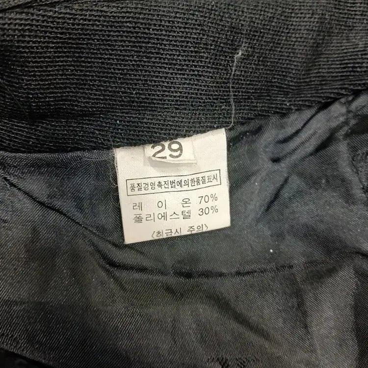 [BUNJANG] Black Long Skirt - Size 29 / 29사이즈 검정 롱치마 레이온70폴리에스텔30 중고 허리단면36총길이60