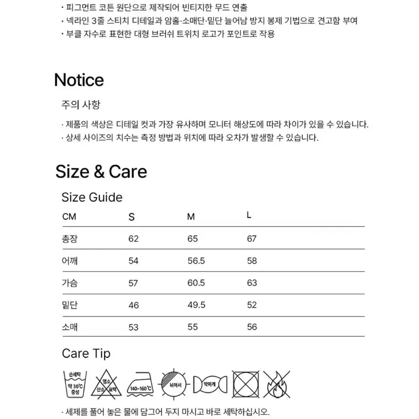 [BUNJANG] FALLET X Lee Brush Twitch Logo Sweatshirt / [새상품] L) 팔렛 X Lee 브러쉬 트위치 로고 맨투맨 챠콜