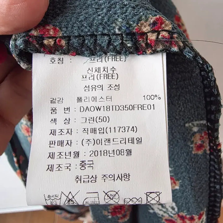 [SOLD OUT] 55-66)다툼 꽃무늬 밴딩원피스