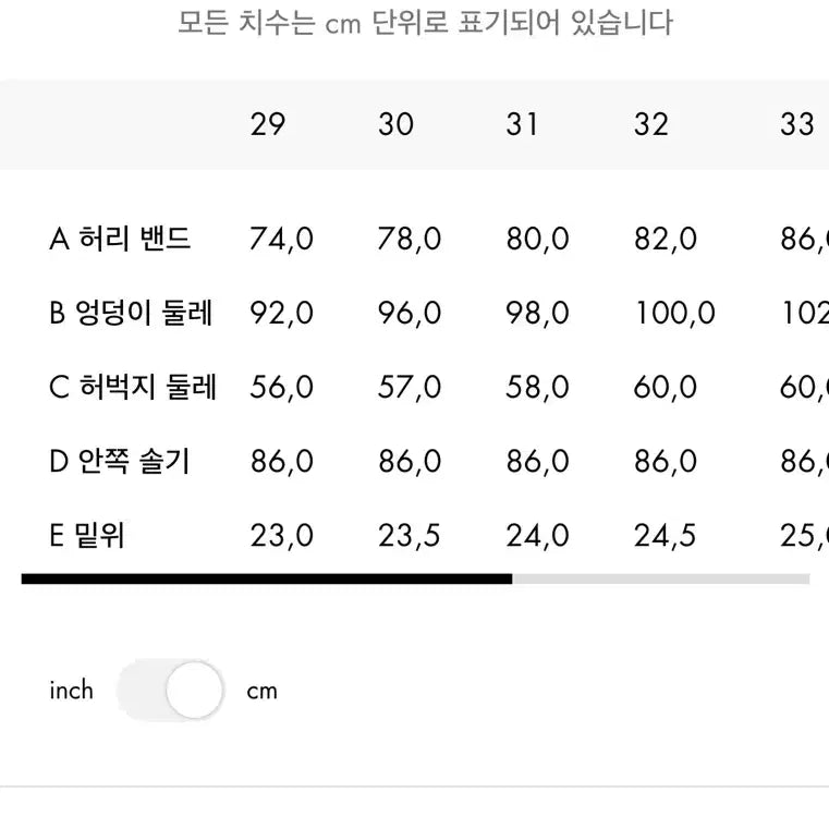 [SOLD OUT] (30)톰포드 슬림핏 데님 생지 새상품