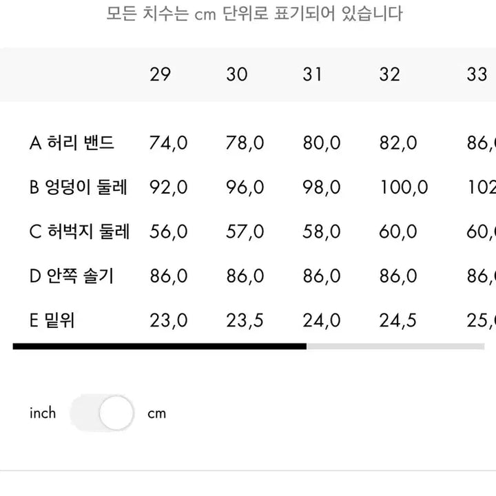 [SOLD OUT] (30)톰포드 슬림핏 데님 생지 새상품
