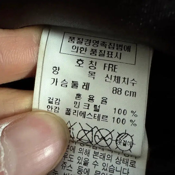 [BUNJANG] Daekyung Fur Mink 100% Crop Jacket (S) / 여성 대경모피 밍크 100% 밍크 크롭 자켓 S
