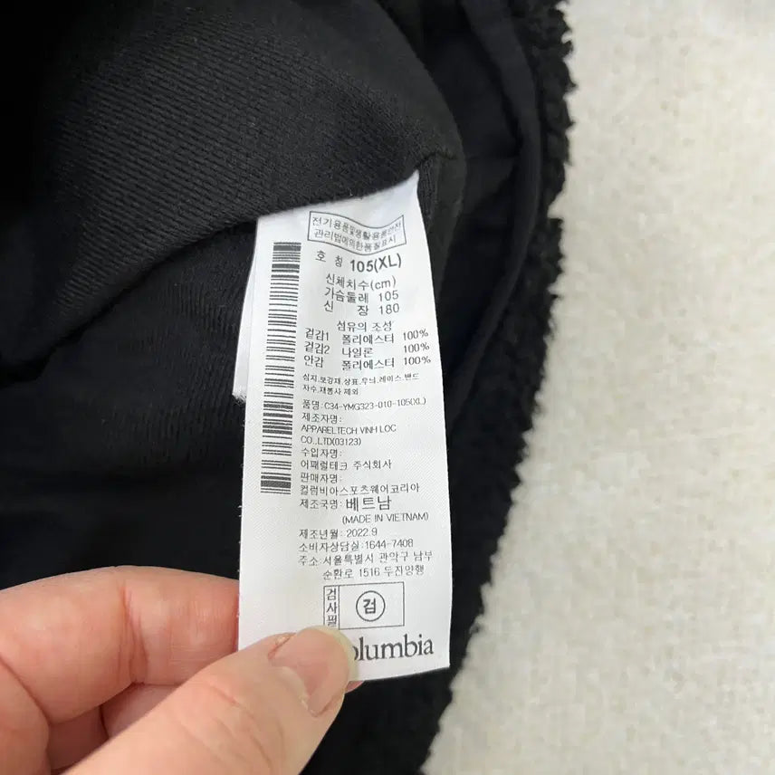 [BUNJANG] Columbia Sherpa Fleece Jacket - XL / XL 컬럼비아 쉐르파 플리스 자켓 0304M