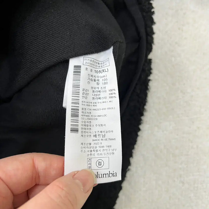 [BUNJANG] Columbia Sherpa Fleece Jacket - XL / XL 컬럼비아 쉐르파 플리스 자켓 0304M