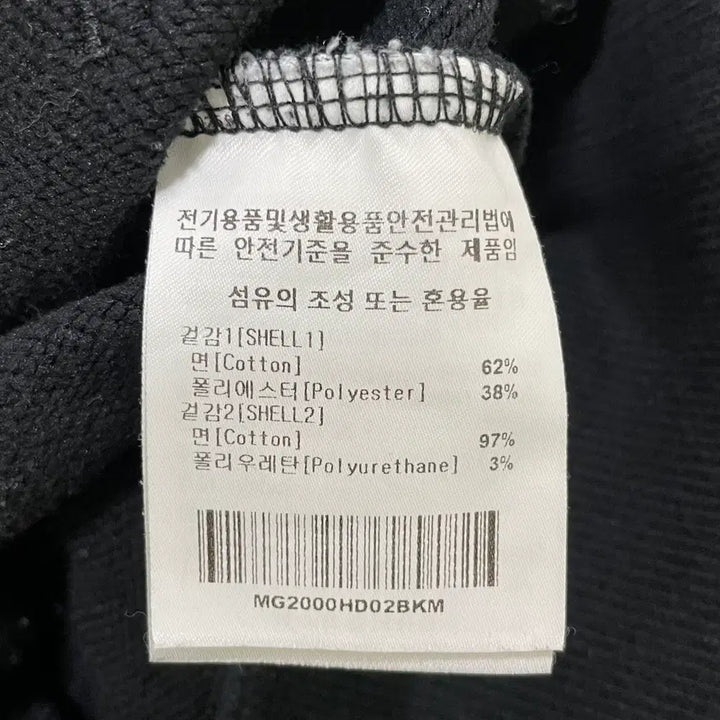 [BUNJANG] Mark Gonzales Logo Hoodie / M 마크곤잘레스 로고 후드티 0309-1