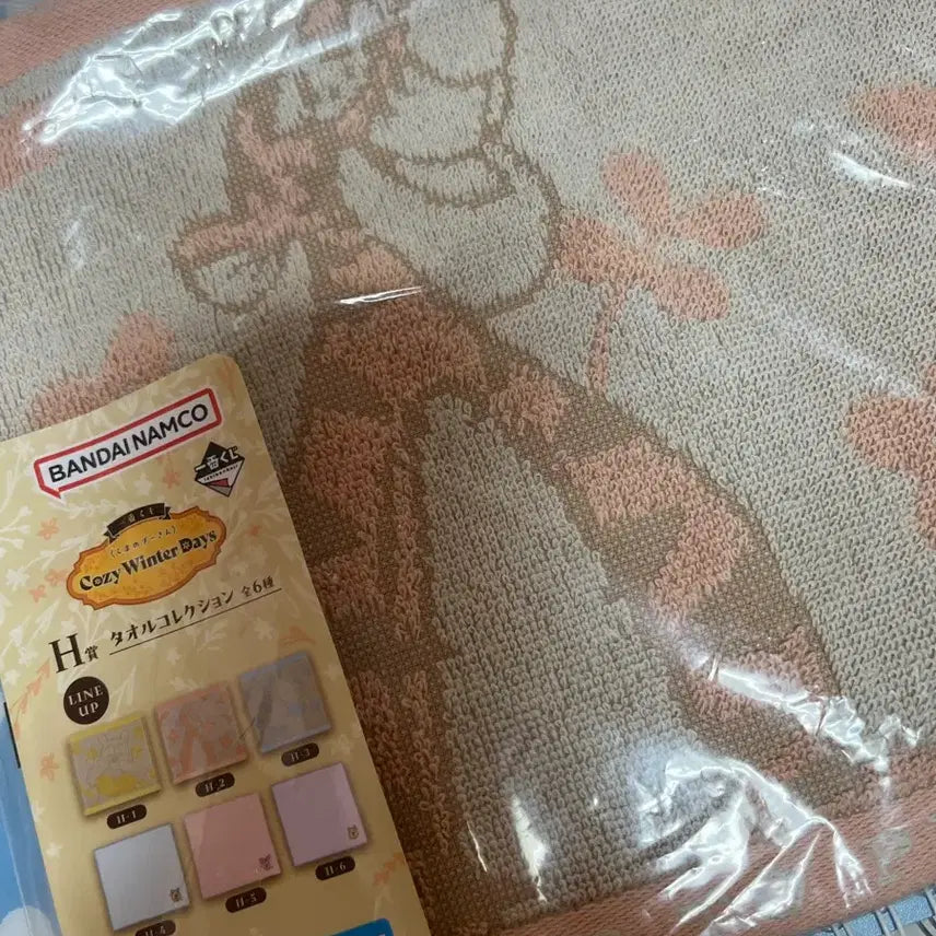 [SOLD OUT] 곰돌이 푸 쿠지 H상 티거수건