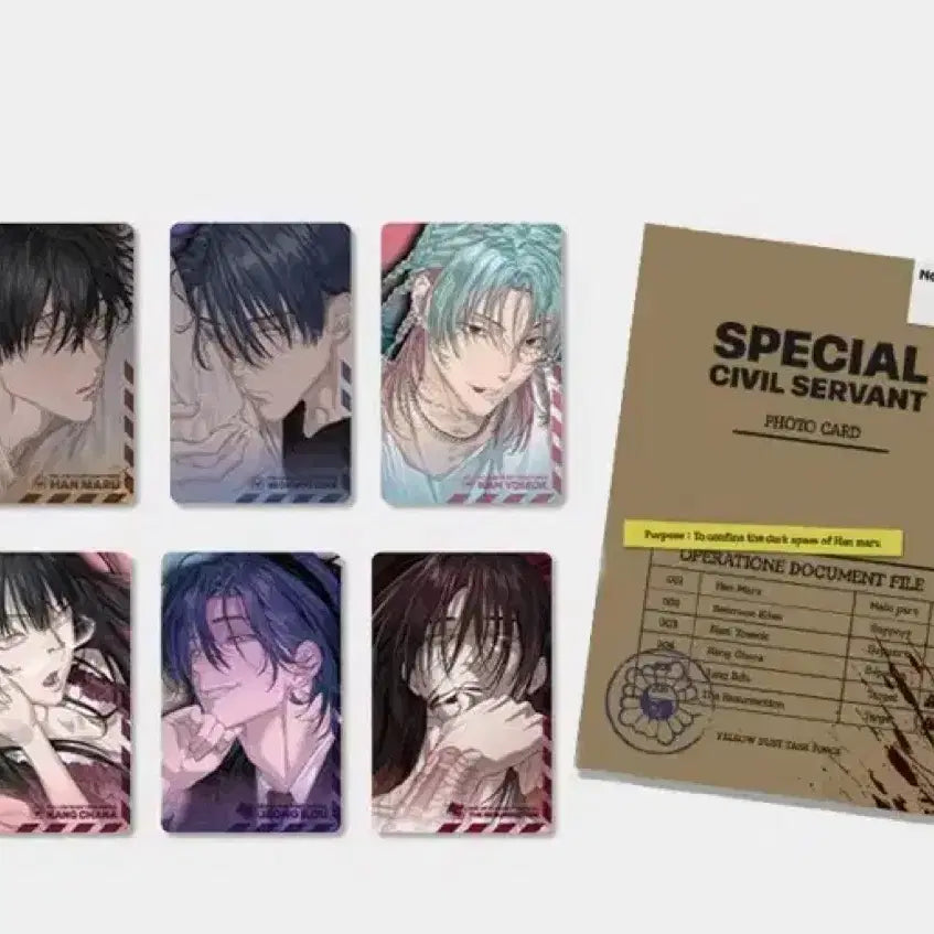 [BUNJANG] Byeoljeongjig Gongmuwon Photocard Set Sealed / 별정직공무원 포토카드 세트 미개봉 양도