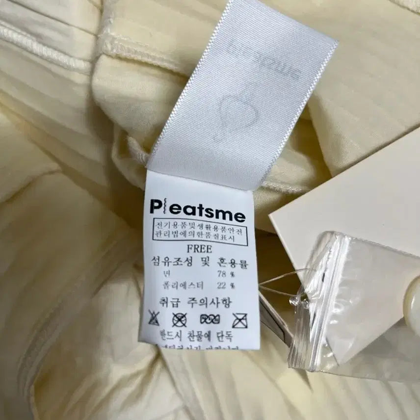 [BUNJANG] Pleats Please Ivory Long Outerwear / (새상품)플리츠미 아이보리  롱  간절기 아우터