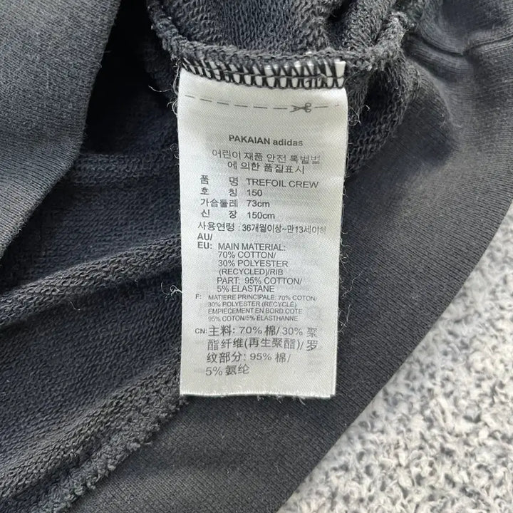 [BUNJANG] Adidas Kids Big Logo Sweatshirt / 150 아디다스 키즈 빅로고 맨투맨 0306M