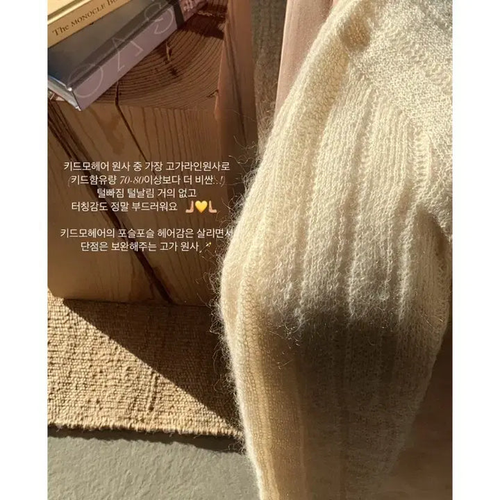 [BUNJANG] Wearweather Melrose Cardigan / (새상품) 웨어웨더 멜로즈 가디건 Melrose Cardigan