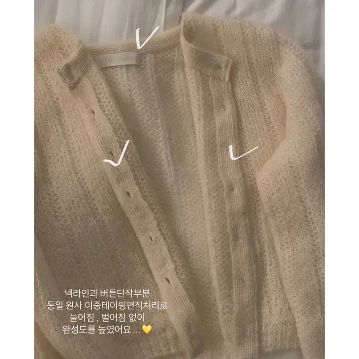 [BUNJANG] Wearweather Melrose Cardigan / (새상품) 웨어웨더 멜로즈 가디건 Melrose Cardigan