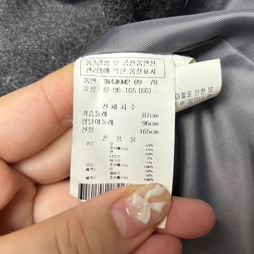 [BUNJANG] SOUP Pink Grey Ribbon Tweed Jacket / 3848 SOUP 핑크 그레이 리본 트위드자켓