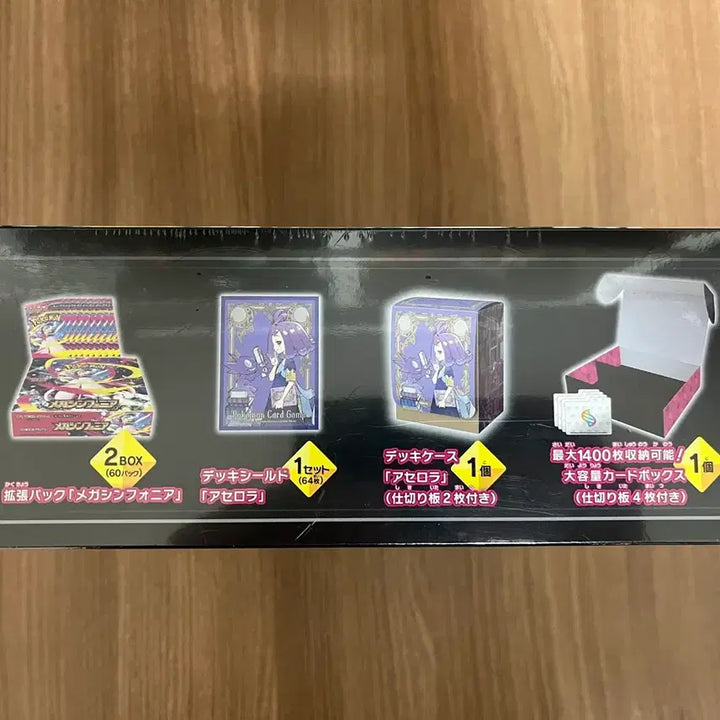 [BUNJANG] Pokemon Center Set - Mega Symphonia Card Set / 미개봉) 포켓몬 카드 메가심포니아 포켓몬센터 세트