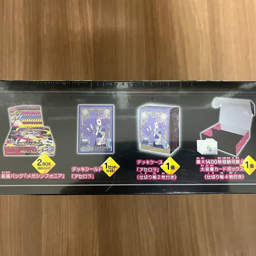 [BUNJANG] Pokemon Center Set - Mega Symphonia Card Set / 미개봉) 포켓몬 카드 메가심포니아 포켓몬센터 세트