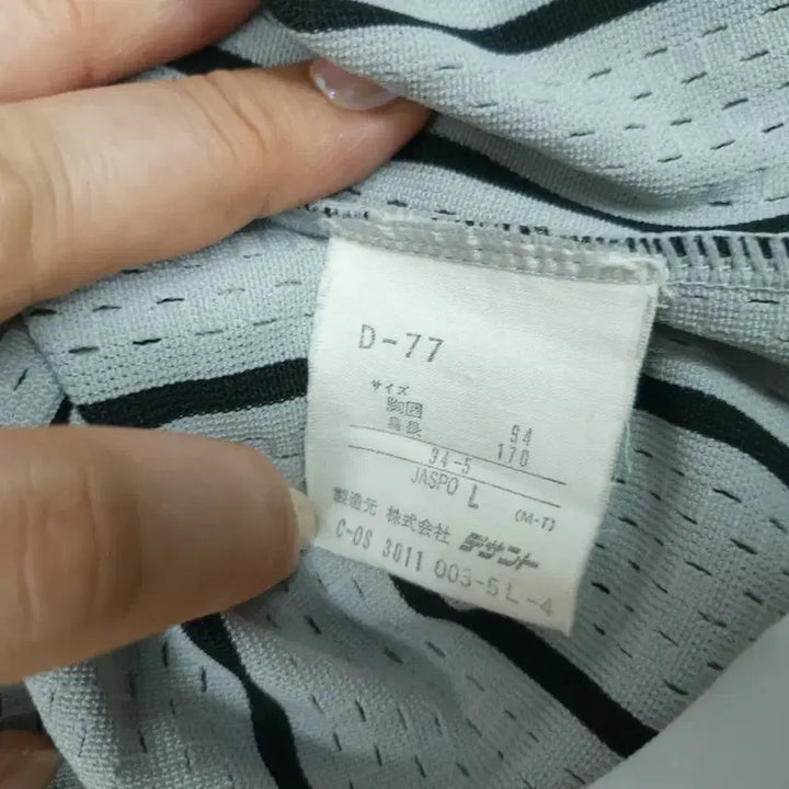 [BUNJANG] DESCENTE Japan Baseball Mesh Jersey T-Shirt / DESCENTE 데상트 재팬 베이스볼 메쉬 야구져지 오픈 티셔츠 C956