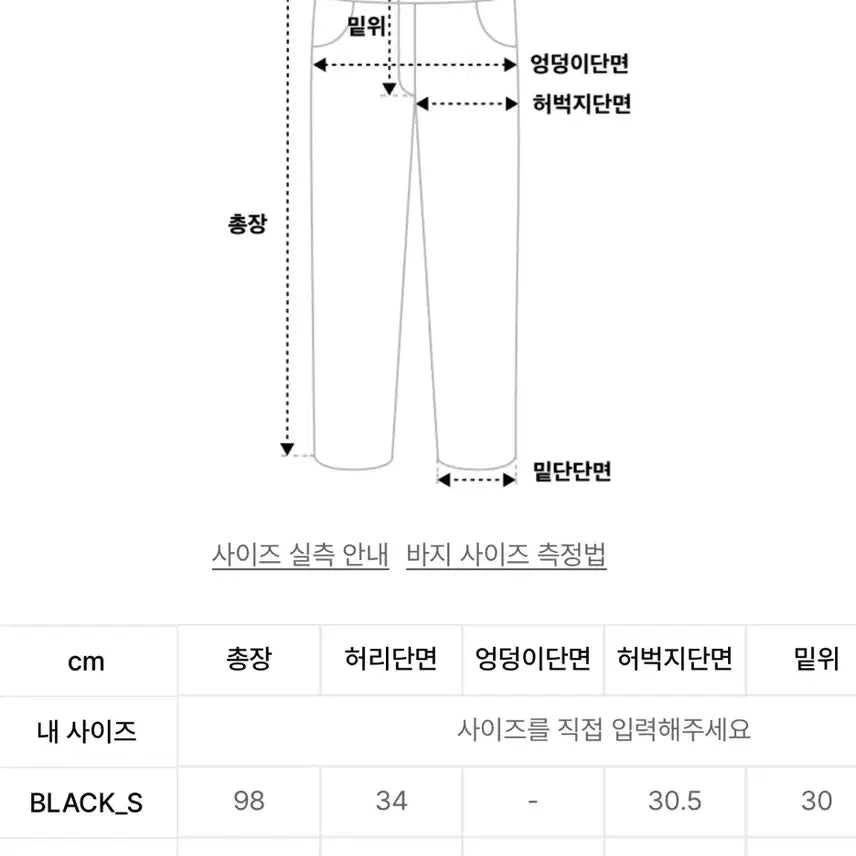 [BUNJANG] NBA Fleece Lined Straight Training Pants Black / [새상품] L) NBA 엔비에이 융기모 스트레이트 츄리닝 바지 블랙