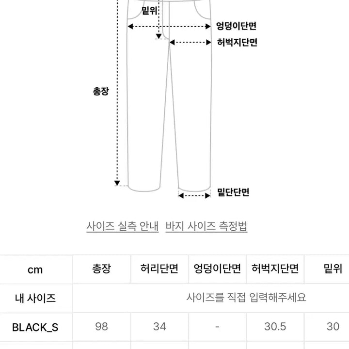 [BUNJANG] NBA Fleece Lined Straight Training Pants Black / [새상품] L) NBA 엔비에이 융기모 스트레이트 츄리닝 바지 블랙