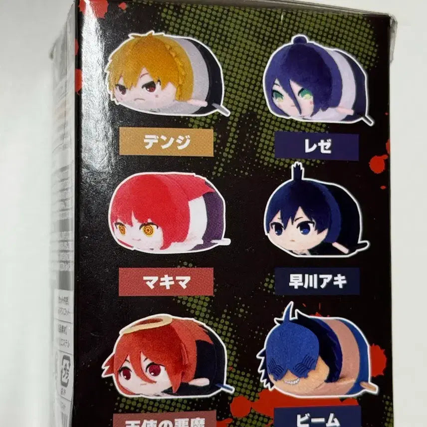 [BUNJANG] Chainsaw Man Aki Potekoro Plush / 체인소맨 레제편 포테코로 아키