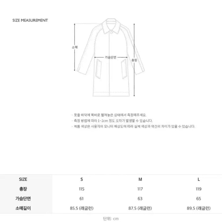[BUNJANG] In Silence Tropical Wool Balmacaan Coat (Black) / [급처-새상품] S) 인사일런스 트로피컬 울 발마칸 코트 블랙