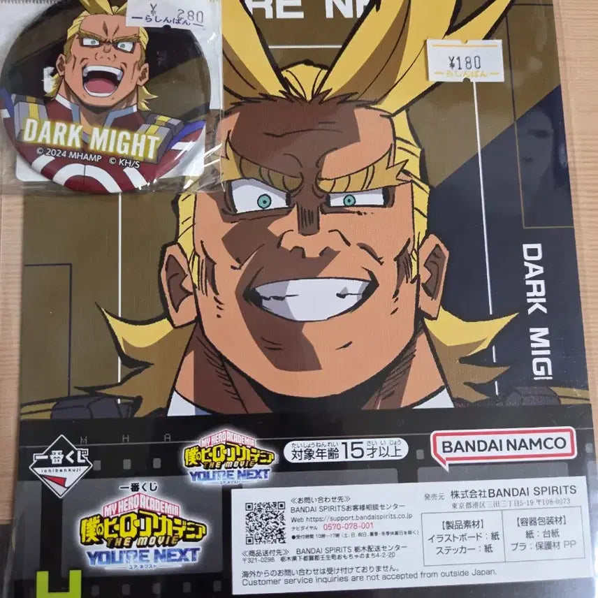 [BUNJANG] My Hero Academia All Might Canvas Board/Can Badge / 히로아카 다크마이트 캔버스 보드/캔뱃지