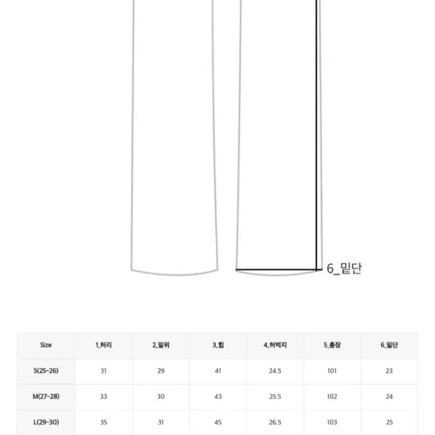 [BUNJANG] Moco Bling High-Waist Washed Slim Bootcut Pants / 모코블링 하이웨스트 워싱 슬림 부츠컷 M사이즈
