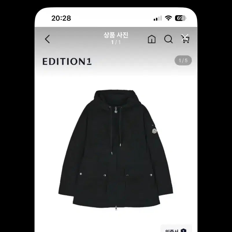 [BUNJANG] Moncler Lindo Parka Black Size 3 / 정품 검수 완료/포장완료/우먼/ 몽클레어 린도 파카 블랙 3 /바람