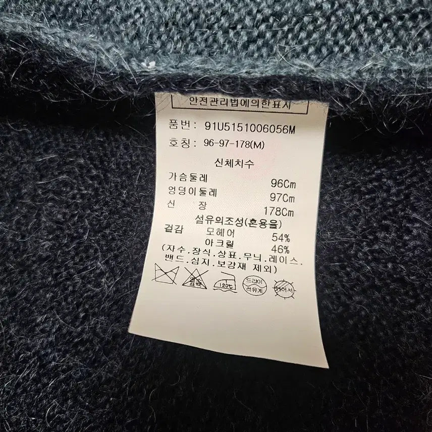 [BUNJANG] Studio Tomboy Color Block Cardigan Navy / 스튜디오 톰보이 컬러블럭 가디건 네이비