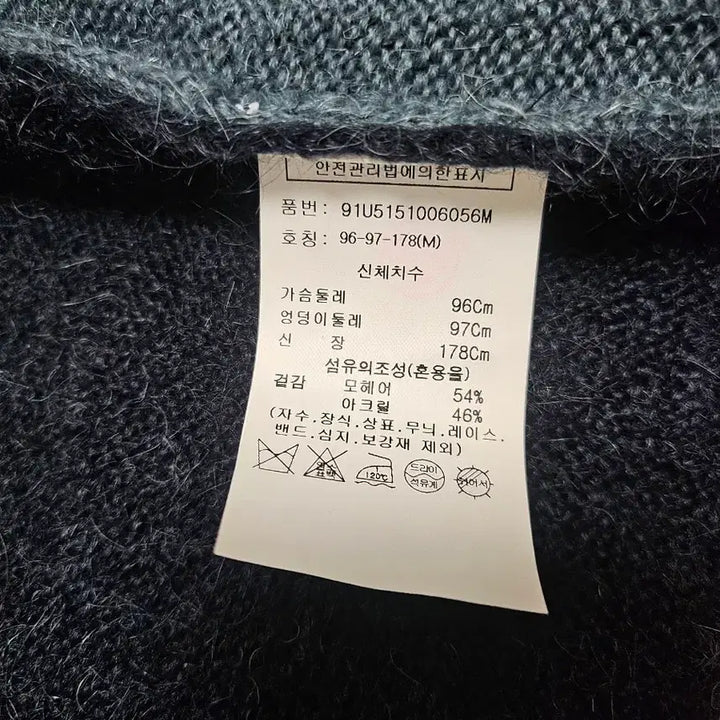 [BUNJANG] Studio Tomboy Color Block Cardigan Navy / 스튜디오 톰보이 컬러블럭 가디건 네이비