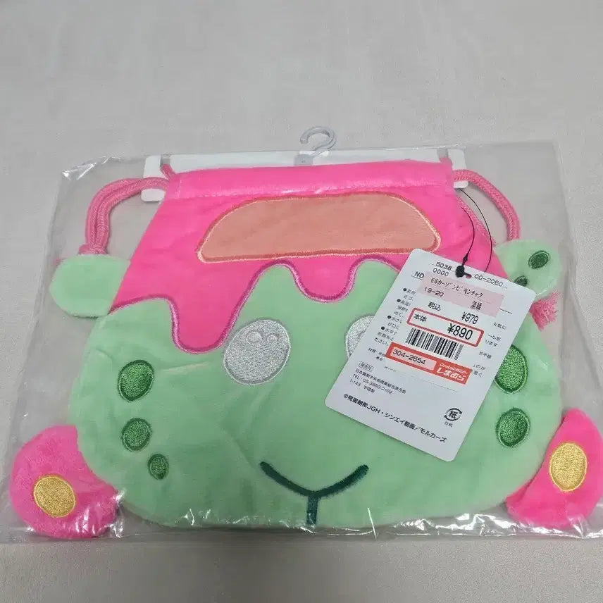 [BUNJANG] Pui Pui Molcar Zombie Molcar Pouch / 뿌이뿌이 모루카 좀비모루카  파우치(새상품,희귀)