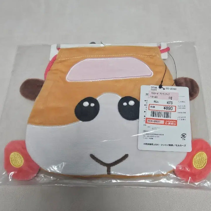 [BUNJANG] Molcar Potato Pouch / 뿌이뿌이모루카 포테토 파우치(새상품, 희귀)