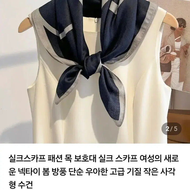 [SOLD OUT] 네이비 패턴스카프(새상품)