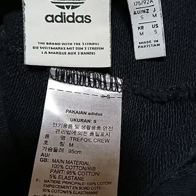 [BUNJANG] Adidas Men&