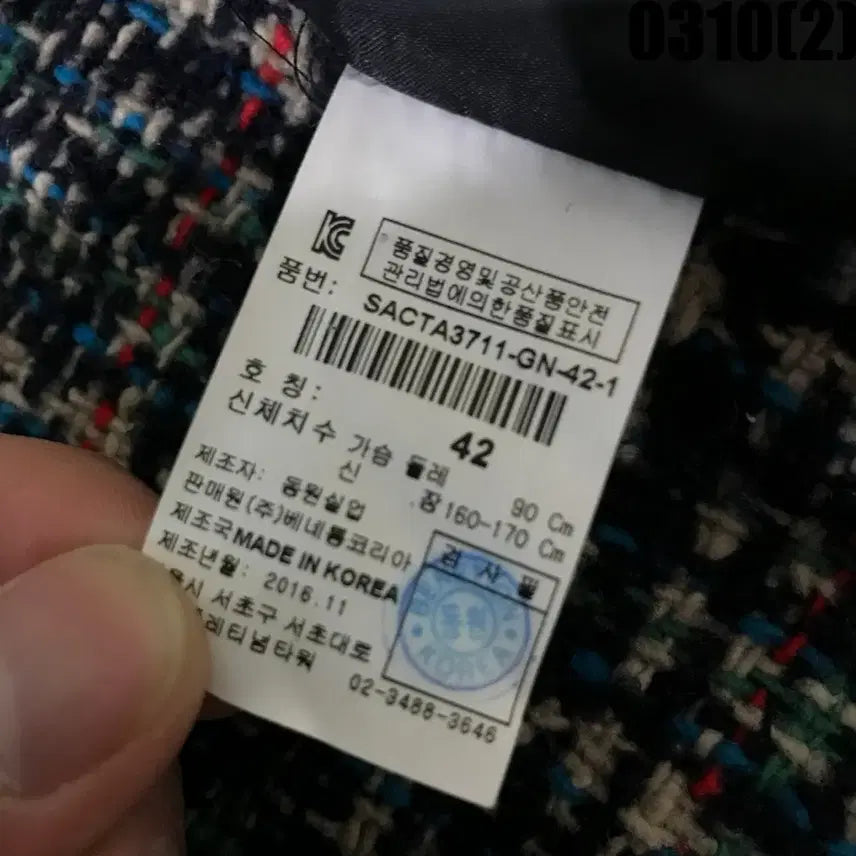 [SOLD OUT] Sisley체크 코트 s