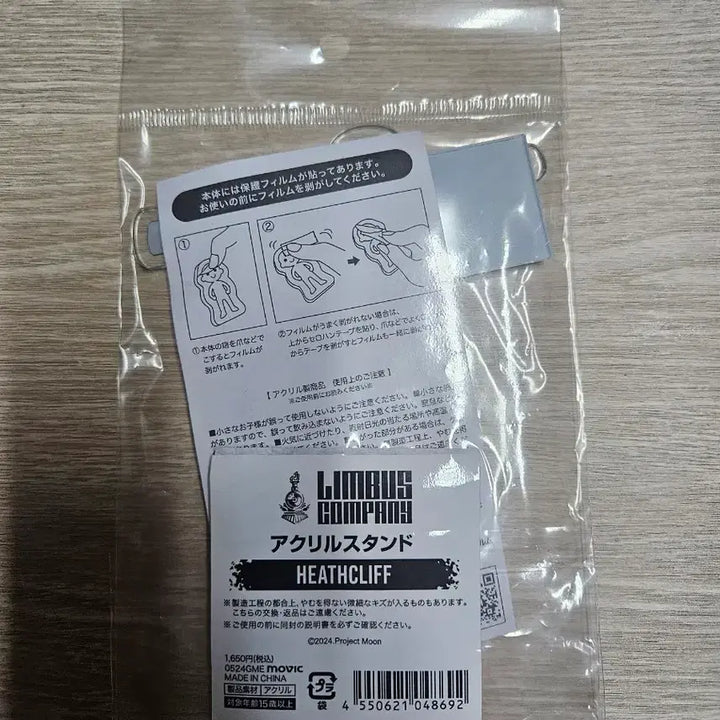 [BUNJANG] Limbus Company Haska Cliff Standing Acrylic Stand / 림버스 컴퍼니 애니메이트 기본 스탠딩 아크릴 하스클리프