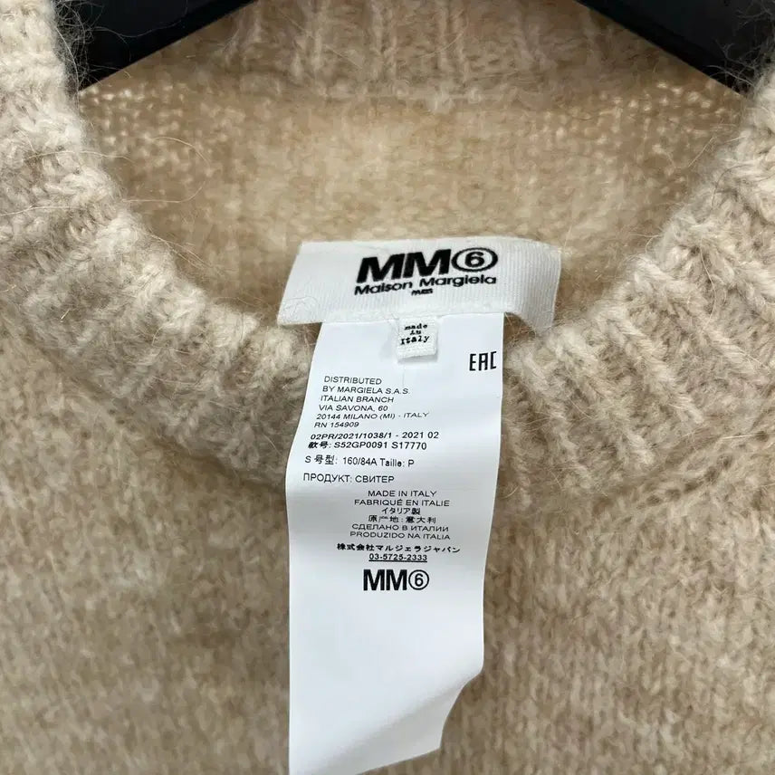 [BUNJANG] MM6 Maison Margiela Mohair Knit Sweater / MM6 메종마르지엘라 모헤어 니트 S
